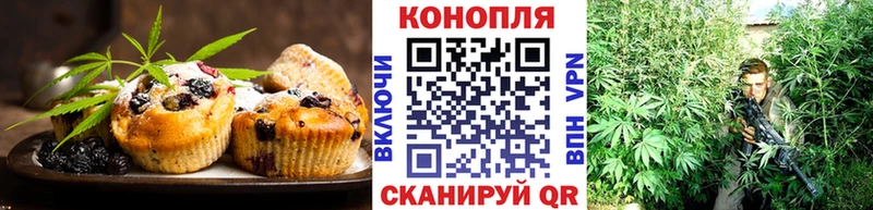 Купить закладки  Кизилюрт  Еда ТГК марихуана 