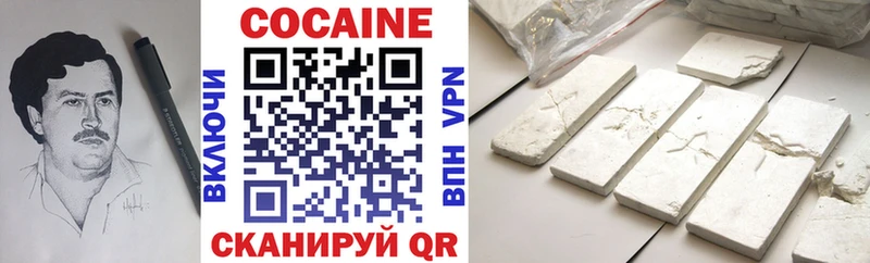 Cocaine 97%  Купить где  Кизилюрт 