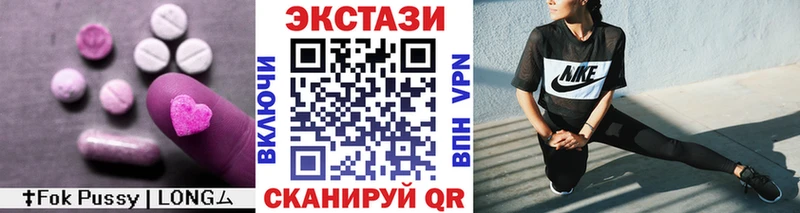 Экстази таблы Кизилюрт
