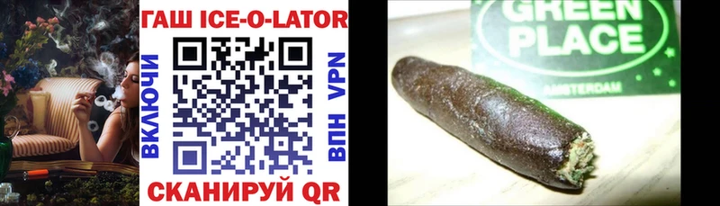 Купить  Кизилюрт  ГАШ VHQ 