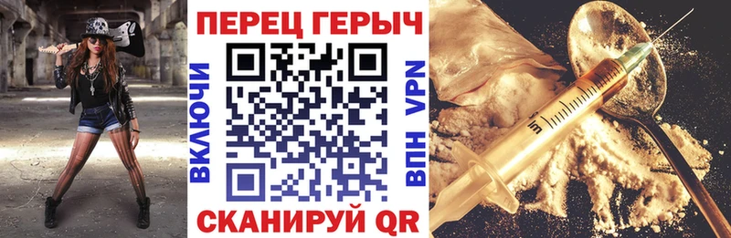 ГЕРОИН хмурый  Купить  Кизилюрт 