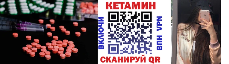 Купить где  Кизилюрт  Кетамин VHQ 