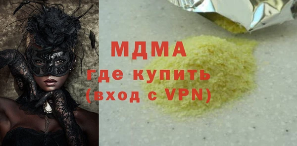 бутик Бронницы
