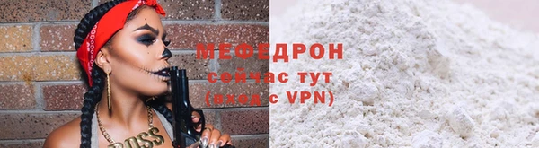 круглые Богородск