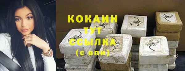 круглые Богородск