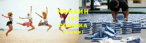 скорость Богородицк