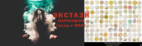 круглые Богородск