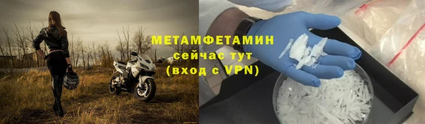 первитин Бородино