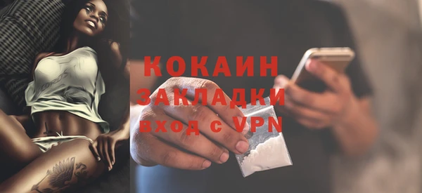 круглые Богородск