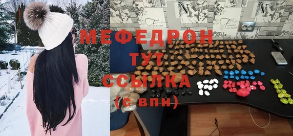 круглые Богородск