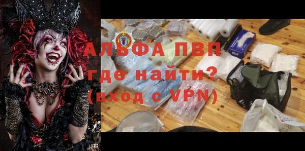 круглые Богородск