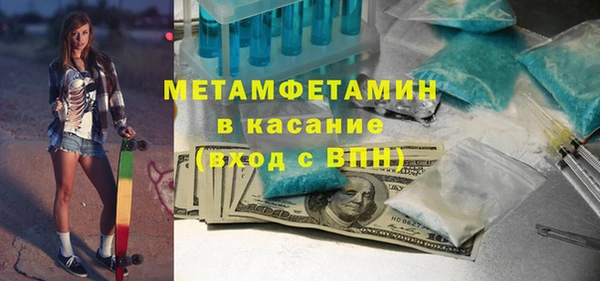 круглые Богородск
