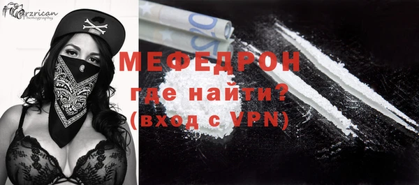 скорость Богородицк