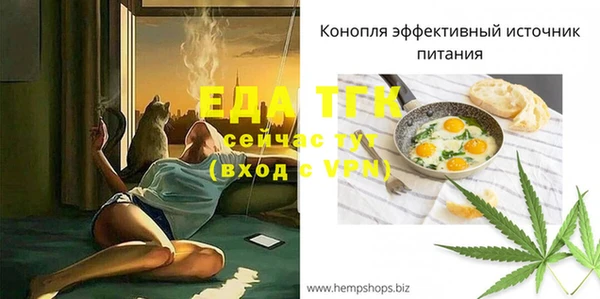 круглые Богородск