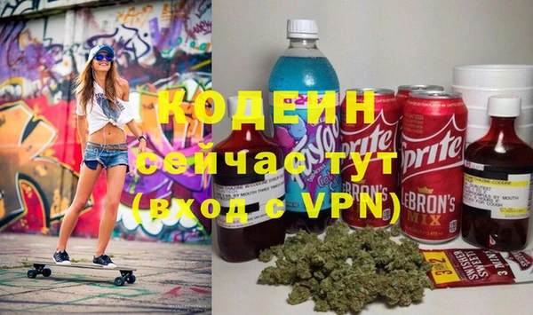 сатива Бугульма