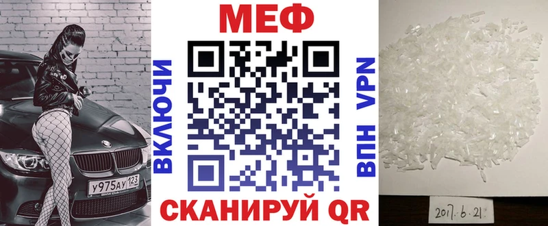 Купить  Кизилюрт  Меф VHQ 