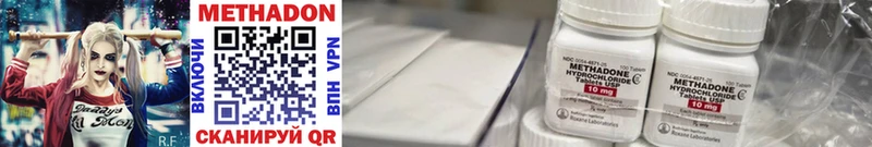 Купить где  Кизилюрт  МЕТАДОН кристалл 