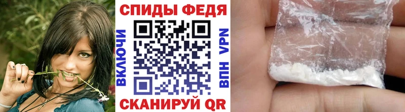 Купить  Кизилюрт  МЕТАМФЕТАМИН мет 