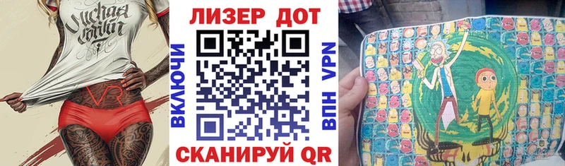 Марки NBOMe 1,5мг  Купить  Кизилюрт 