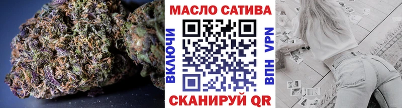 Купить закладки  Кизилюрт  Дистиллят ТГК гашишное масло 