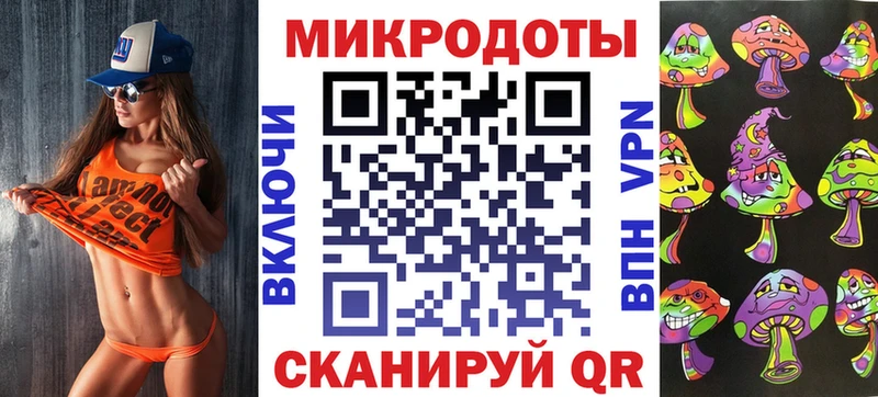 Галлюциногенные грибы прущие грибы  Купить где  Кизилюрт 